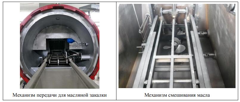 bouble-chamber-vacuum-oil-quenching-furnace